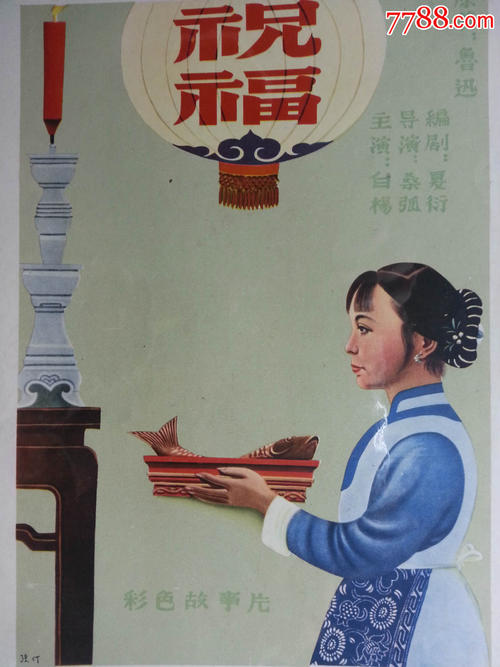 高中毕业证手写的